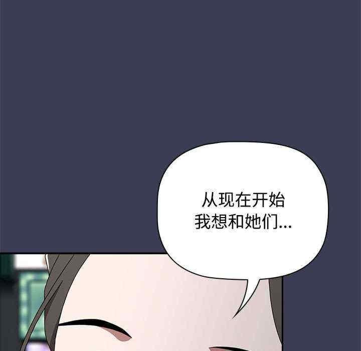 第81話