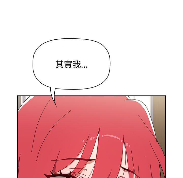 第83話