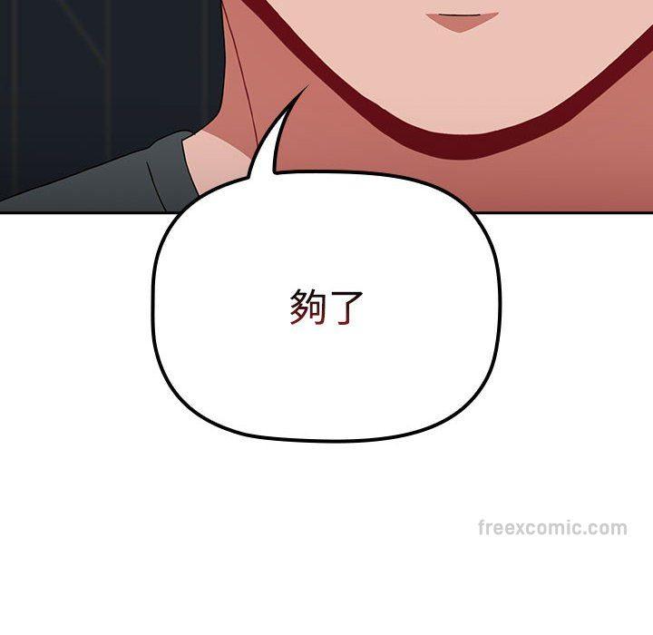 第83話