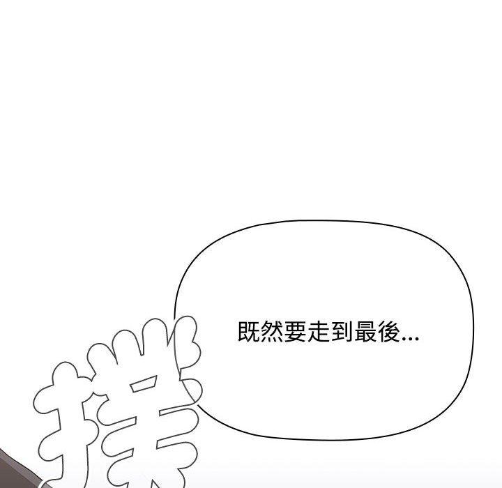 第83話