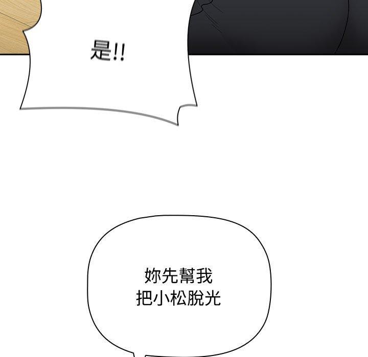 第83話