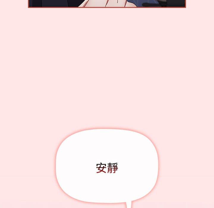 第83話