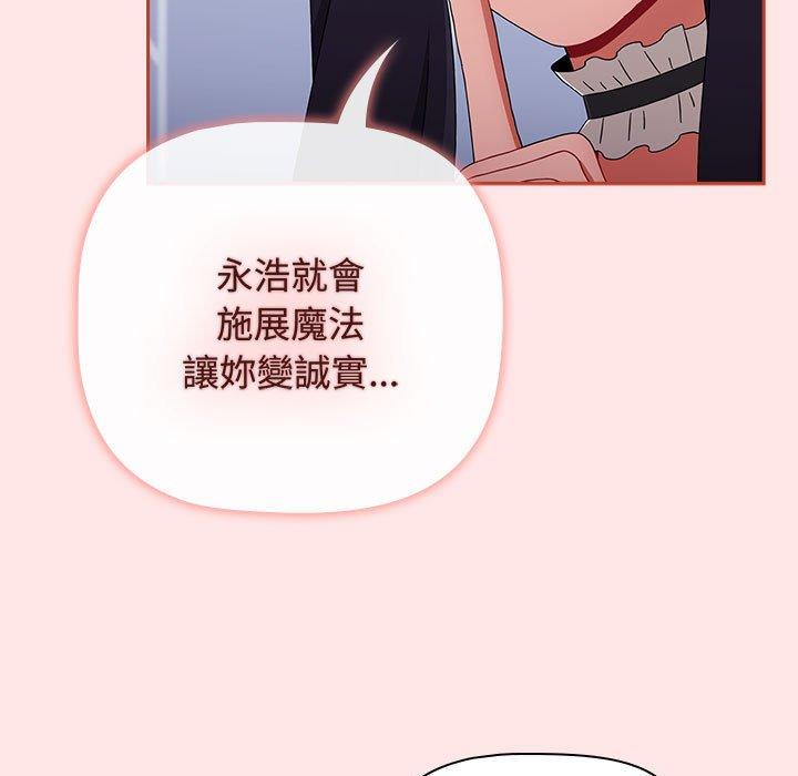 第83話