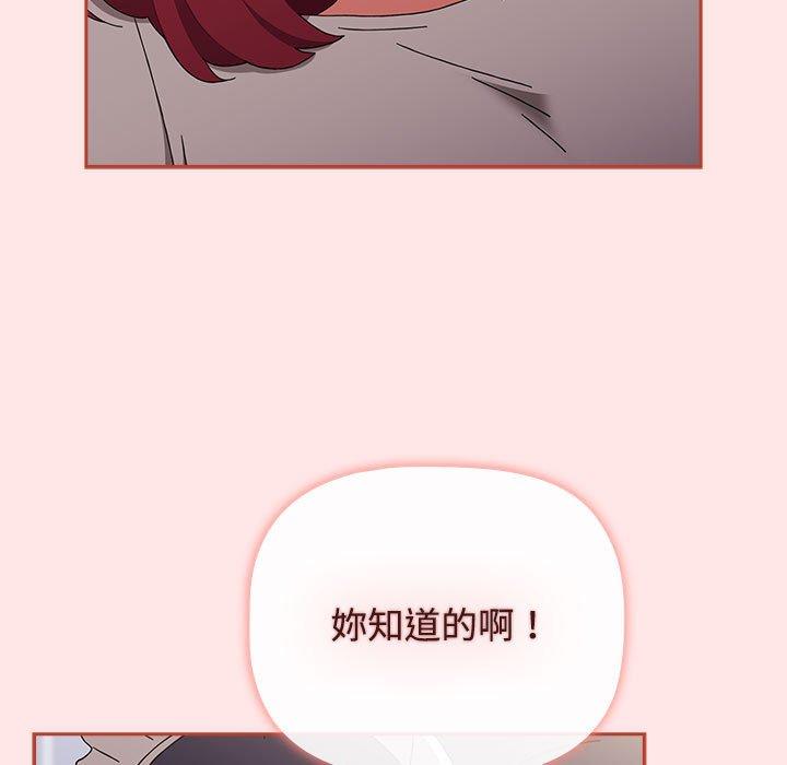 第83話