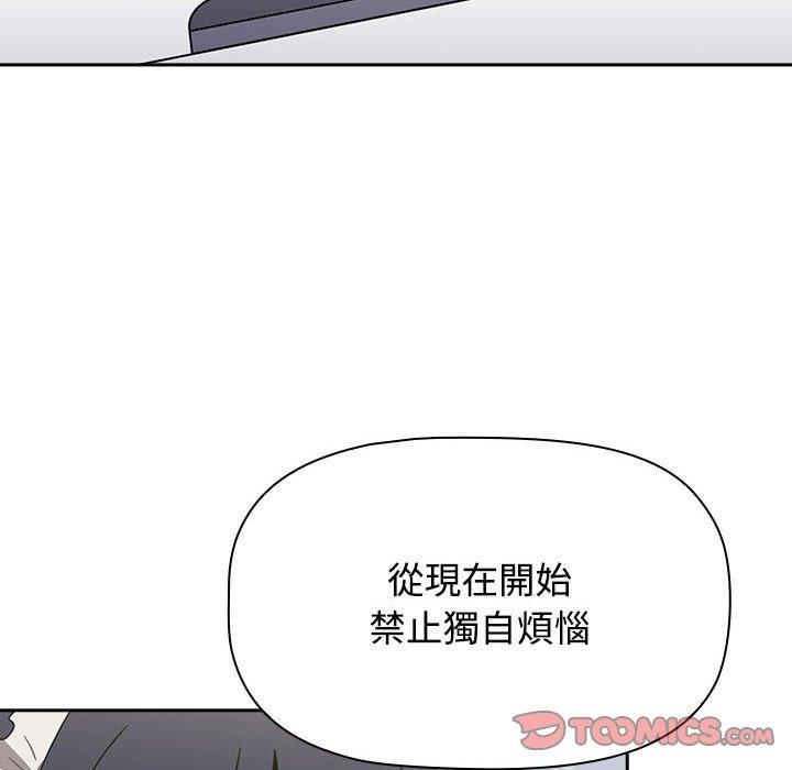 第83話