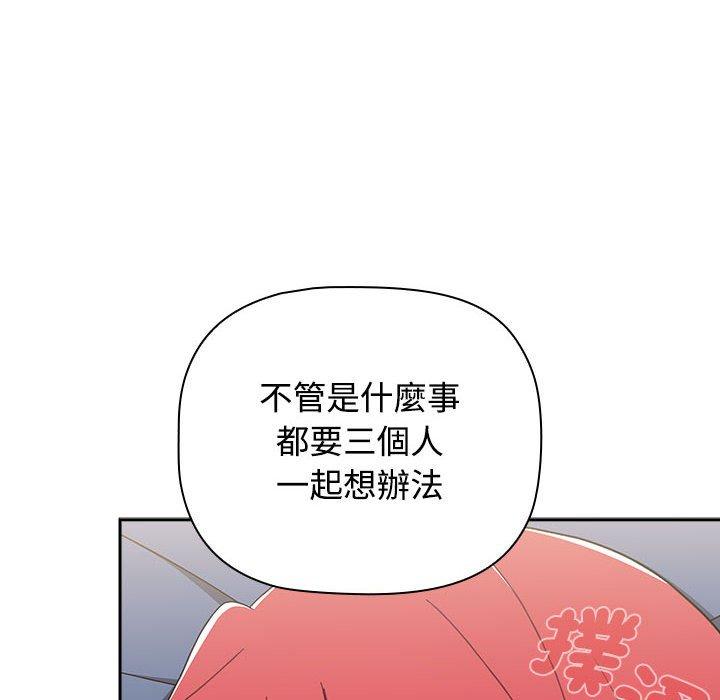 第83話