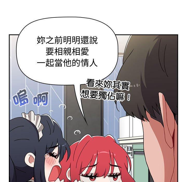 第83話