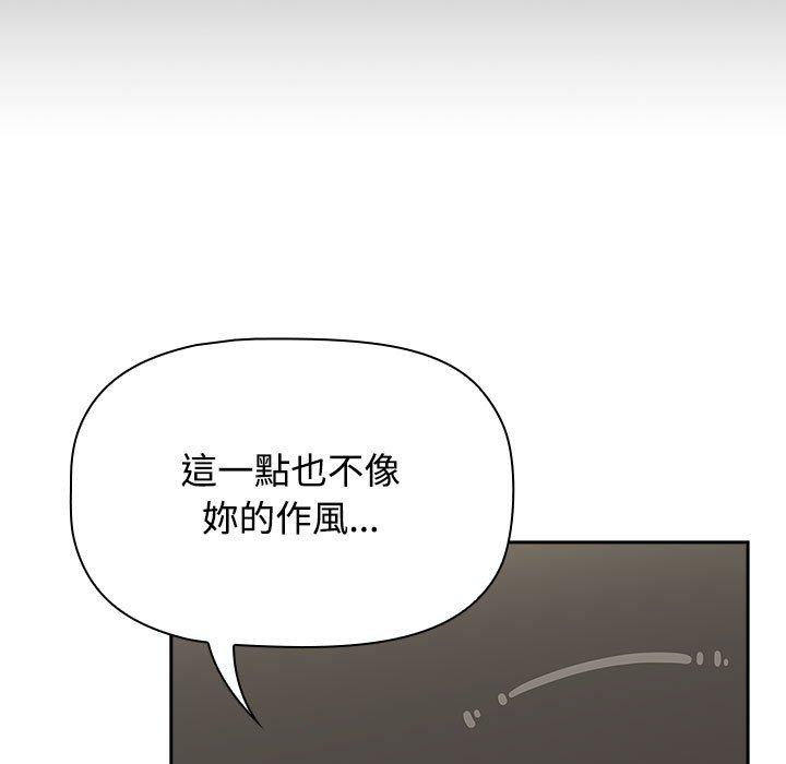 第83話