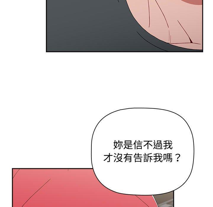 第83話