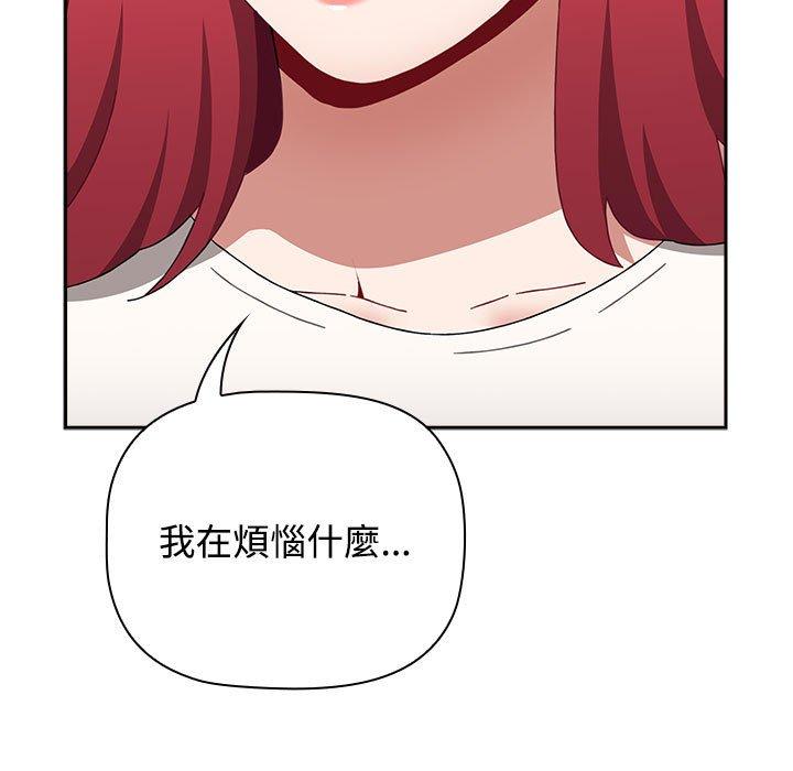 第83話