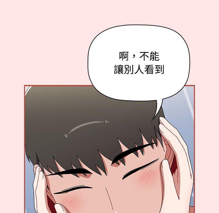 第85話