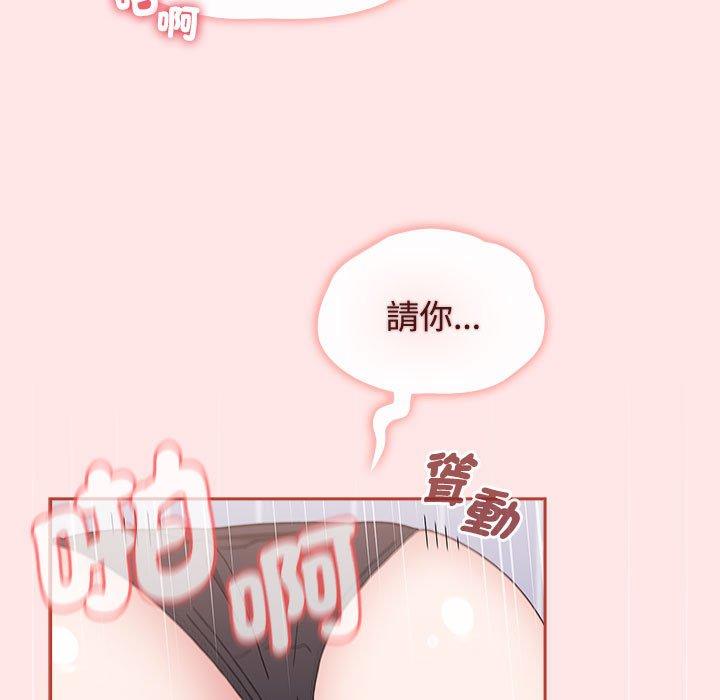 第85話