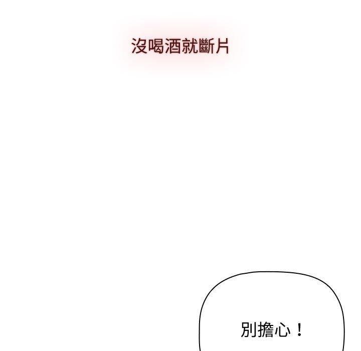 第85話