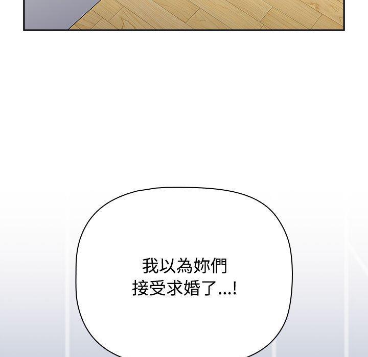 第85話