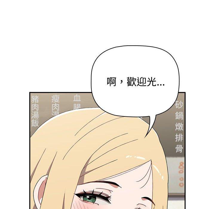 第85話