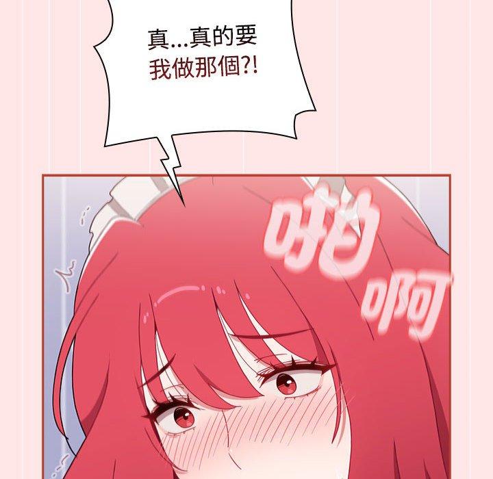 第85話