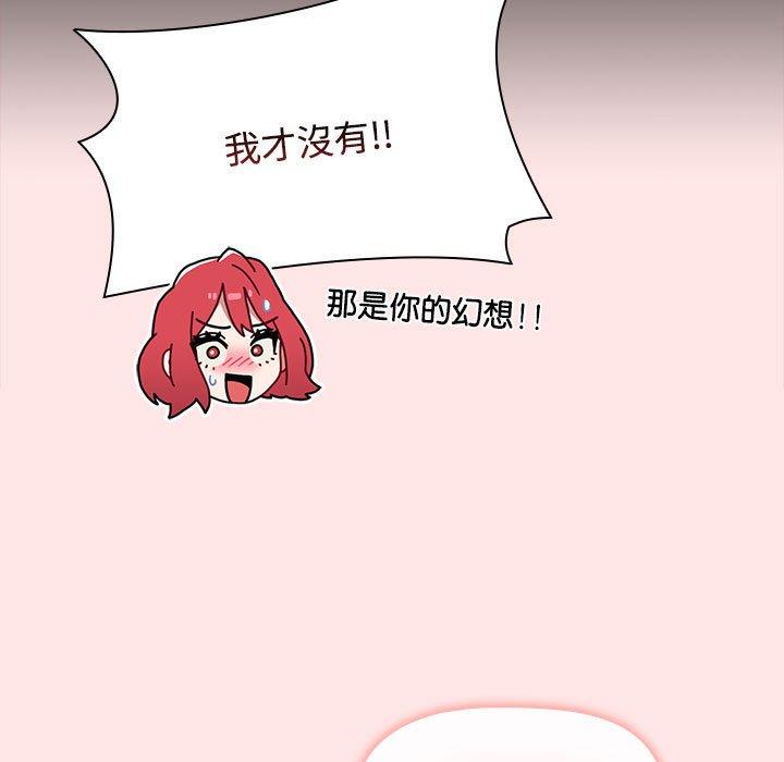 第85話