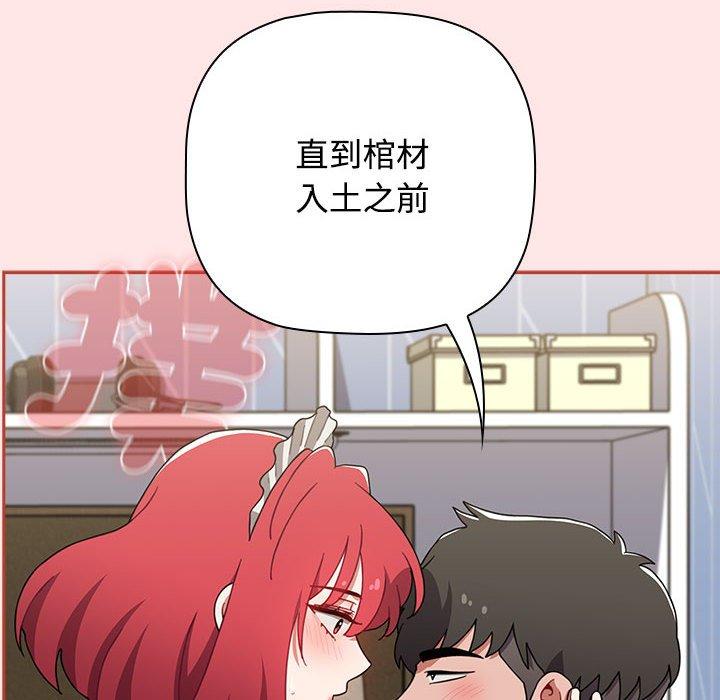 第85話