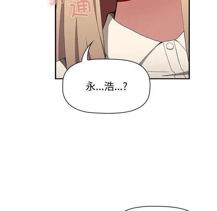 第86話