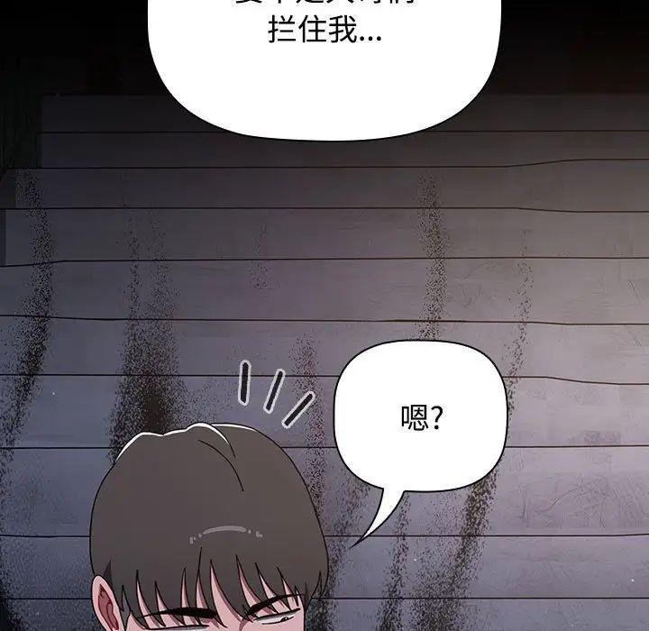 第86話