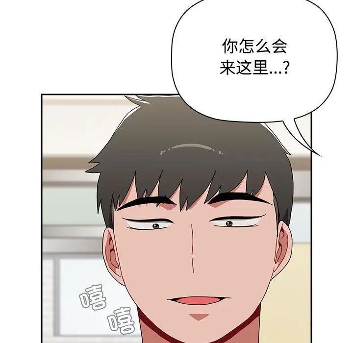 第86話