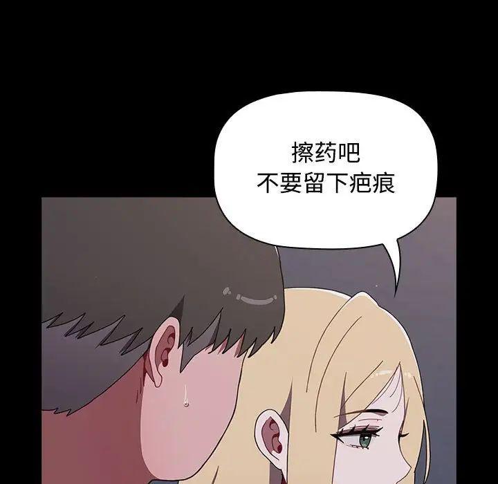 第86話