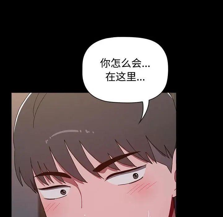 第86話