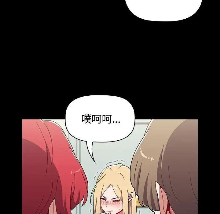 第86話