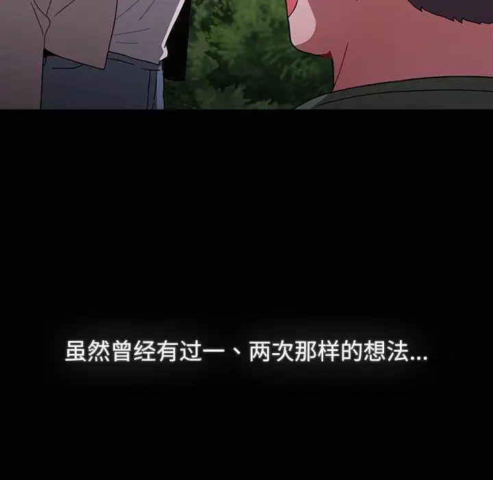 第86話