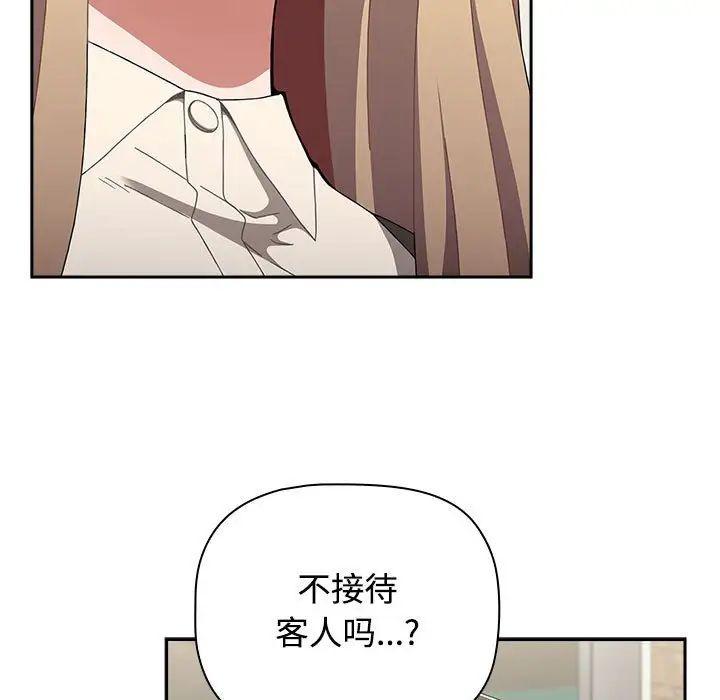 第86話