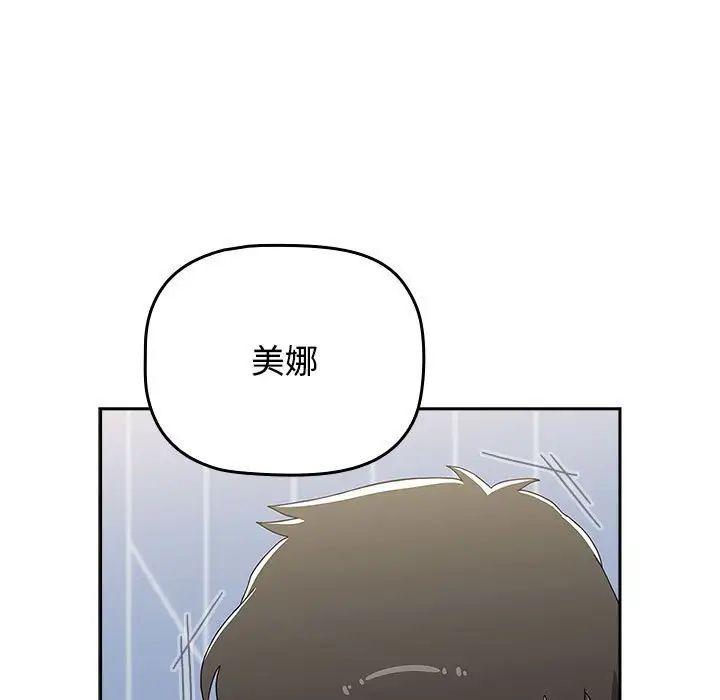 第86話