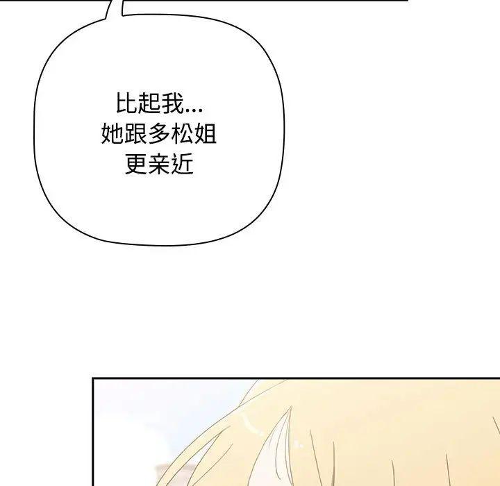 第86話