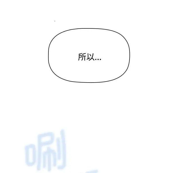 第86話