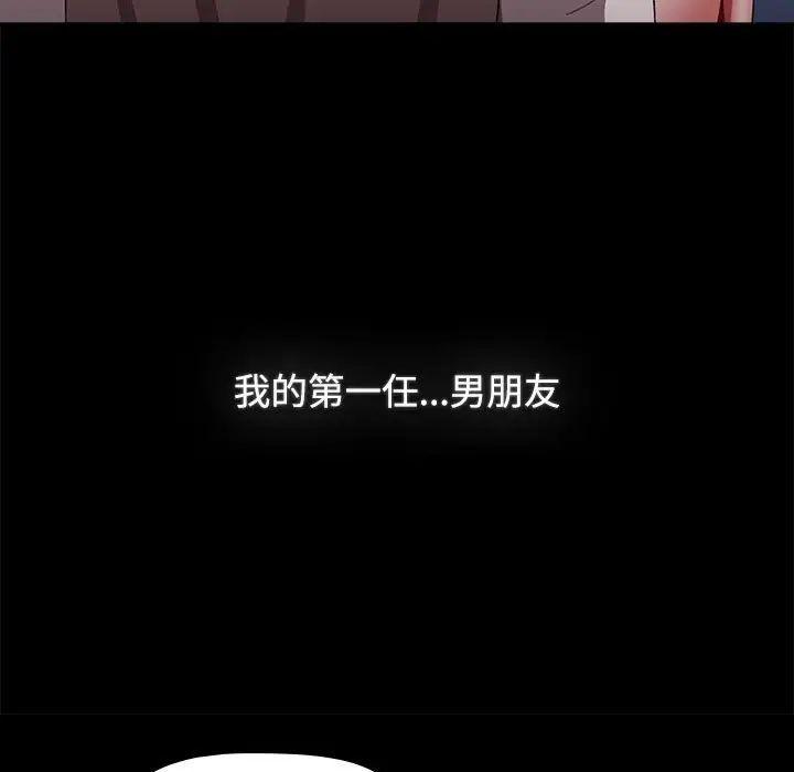 第86話