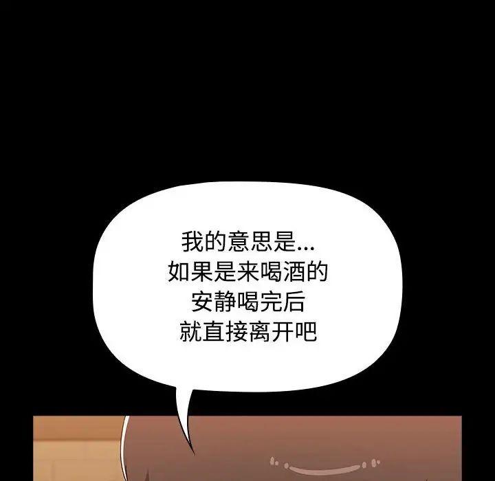 第86話