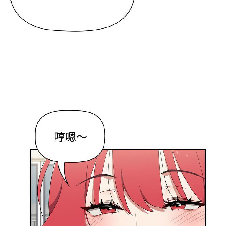 第87話