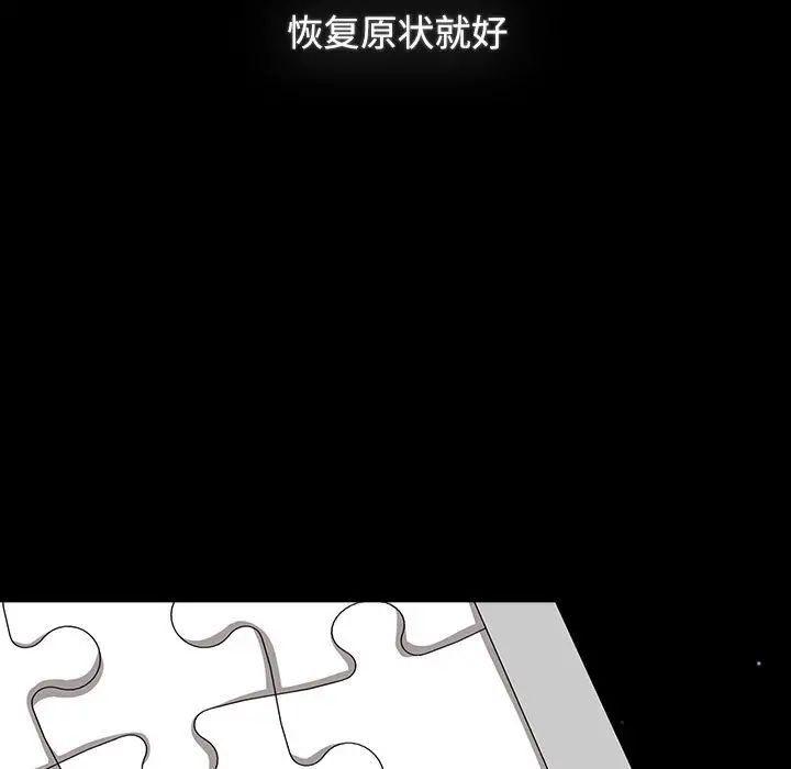 第88話