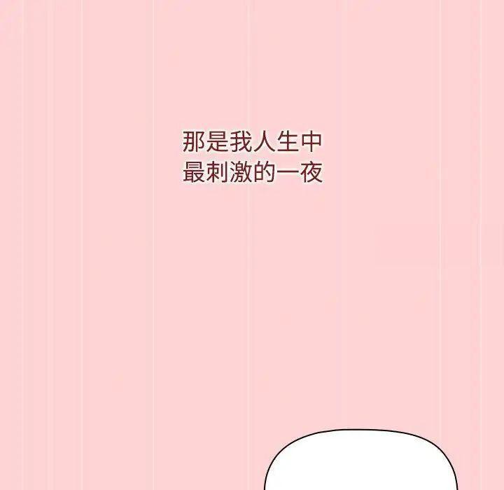 第89話