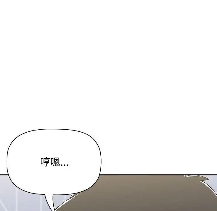 第89話