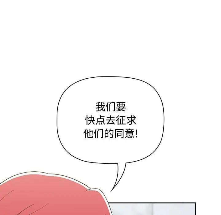 第89話