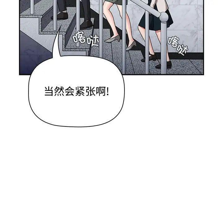 第89話