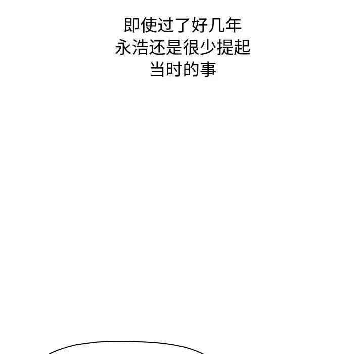 第90話