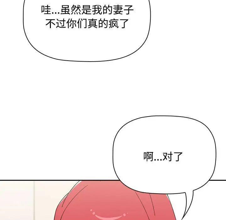 第90話