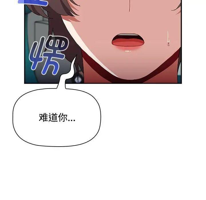 第90話