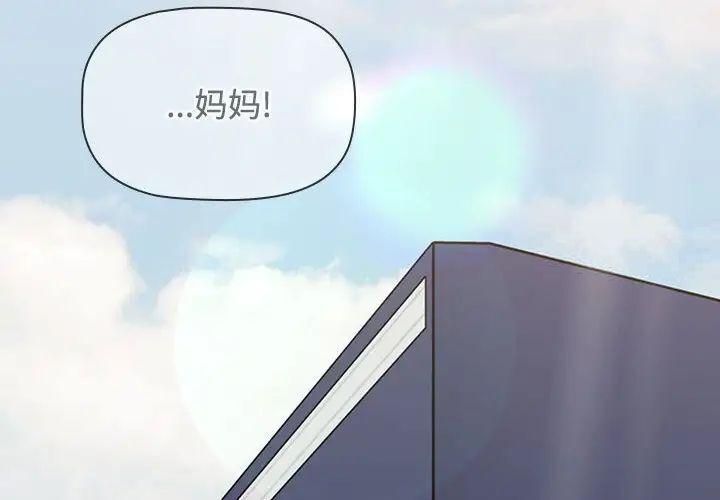 第90話