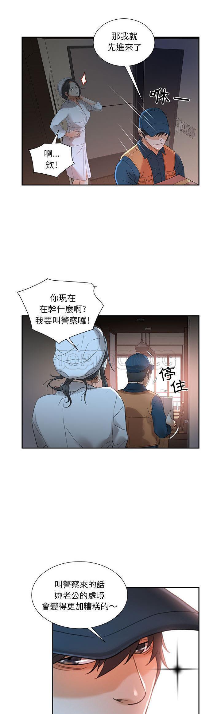 第13話