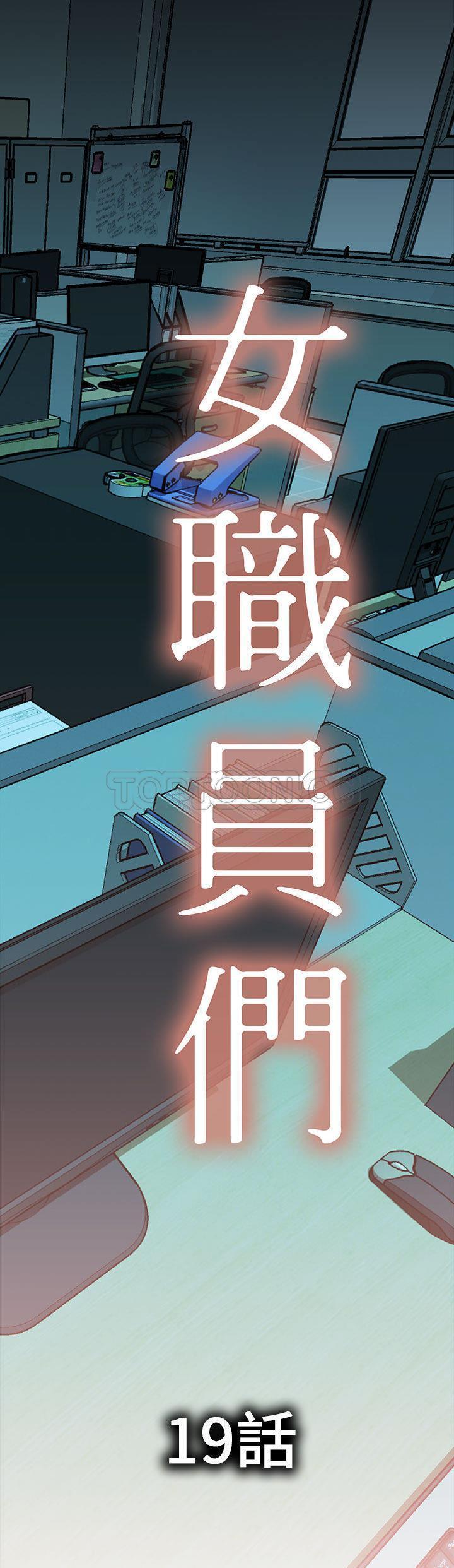 第19話