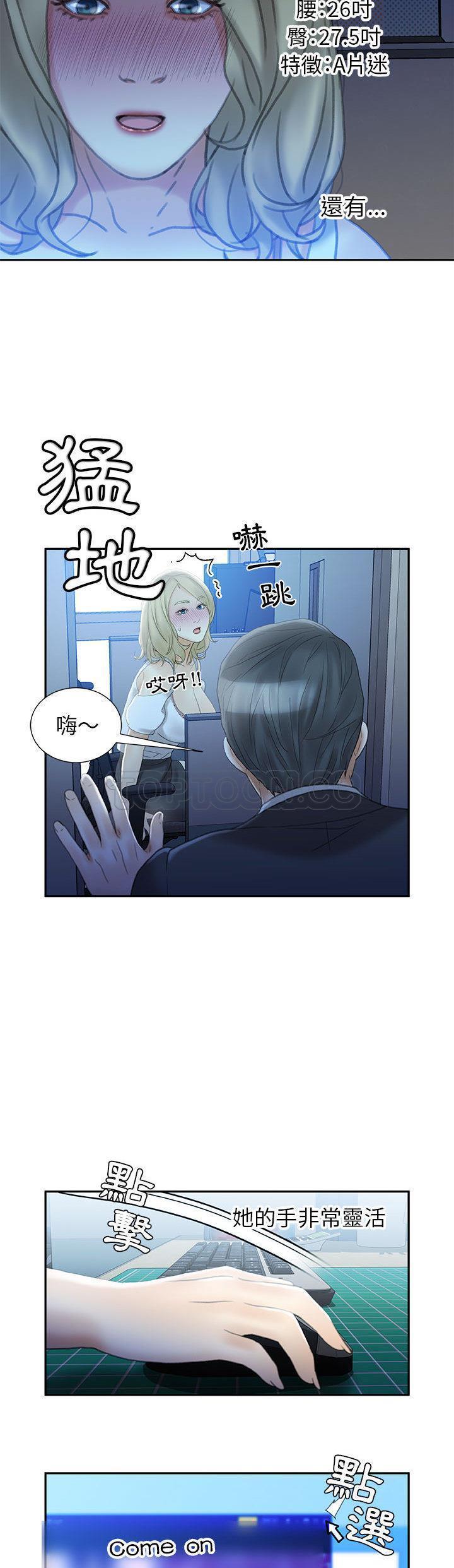 第19話