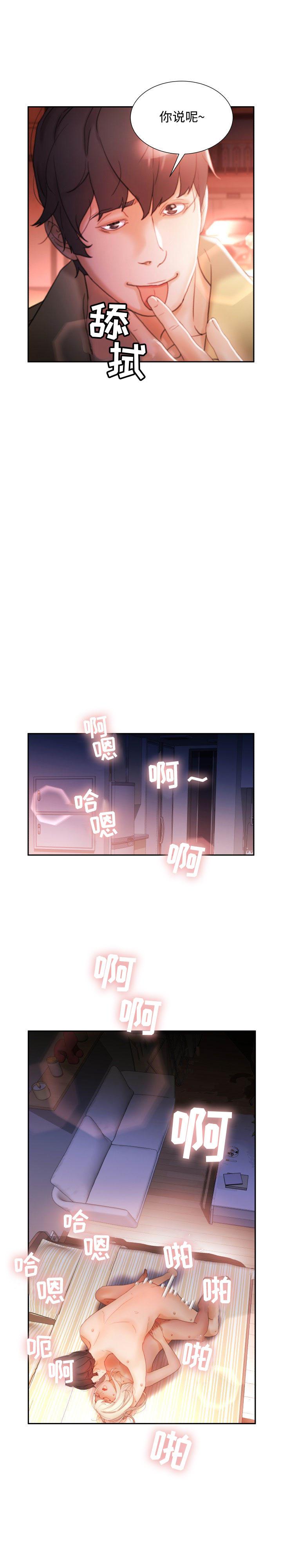 第24話