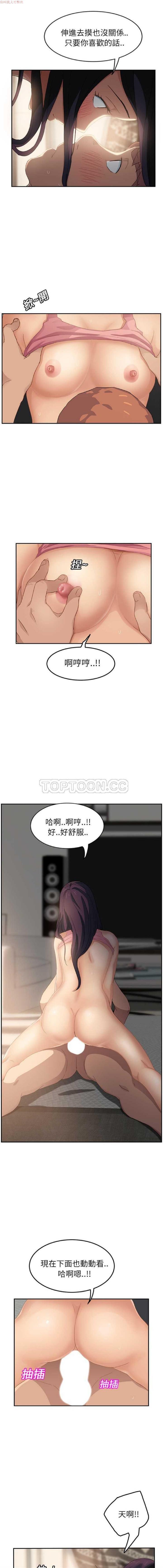 第19話